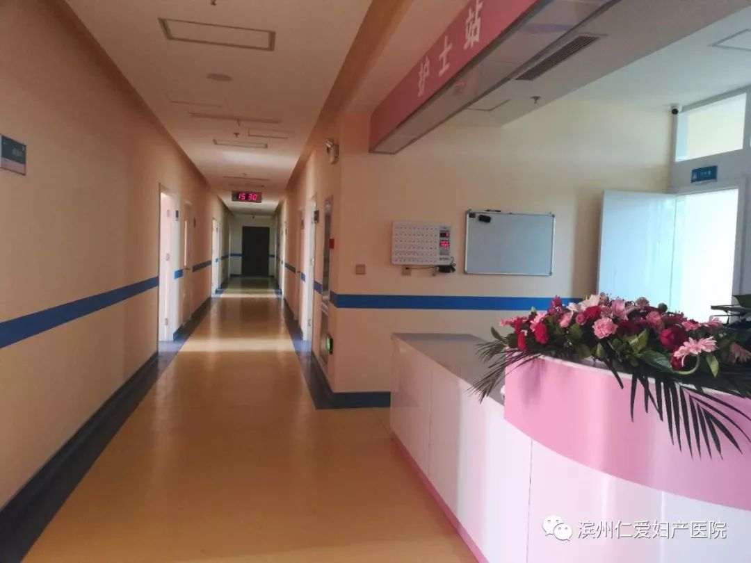 滨州百佳妇产医院成立时间,仁爱妇产医院新址