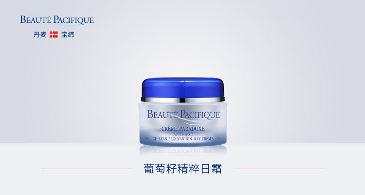 游记：宝缔开启“丹麦溯源之旅”揭秘皇室冻龄童话