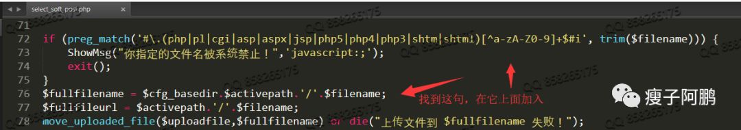 织梦如何防止网站被劫持,织梦如何防入侵