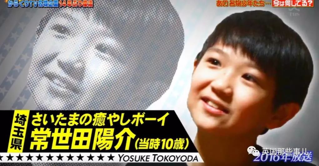 10岁就成为撩妹高手成功俘获模特小姐姐的芳心…然而4年之后.......