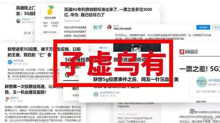 早报|百度盘后暴跌；联想发文：5G投票事件凭空捏造；华为回应被加入实体名单：美国数万岗位将受影响