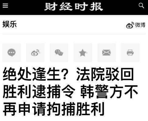 李胜利退出娱乐圈,李胜利逆袭