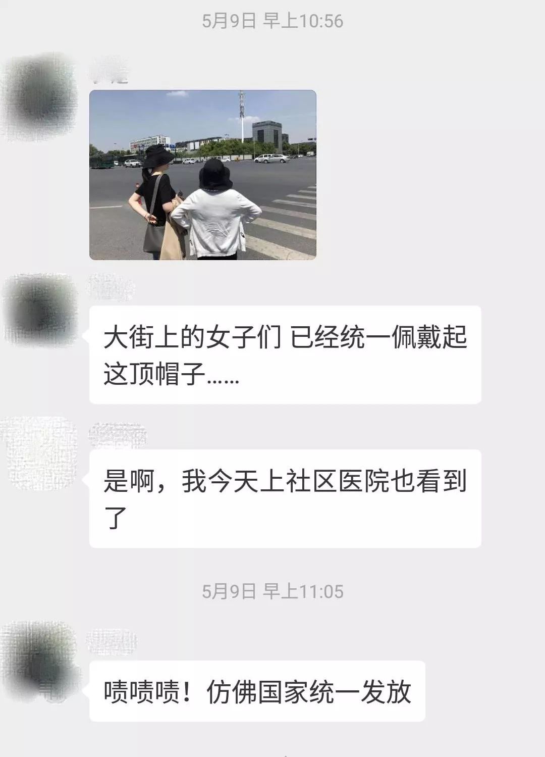 这个几十块的小玩意，你身边的仙女们已经人手一个啦！