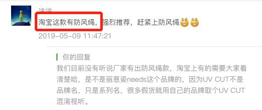 这个几十块的小玩意,你身边的仙女们已经人手一个啦!