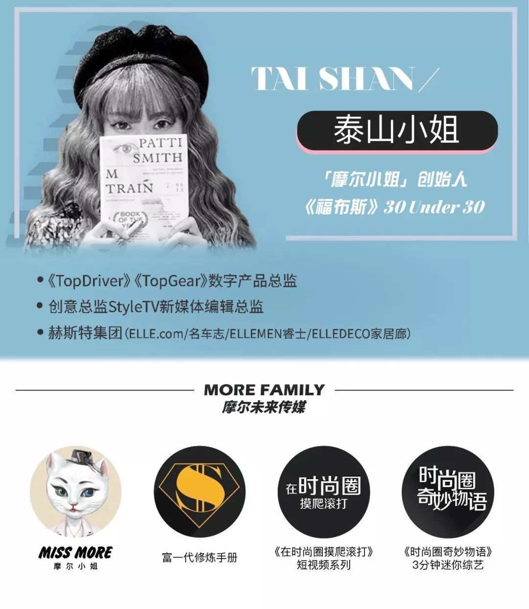 坦白局:T台豪门风云,有钱又快乐的富婆也就这几个|维秘破产番外