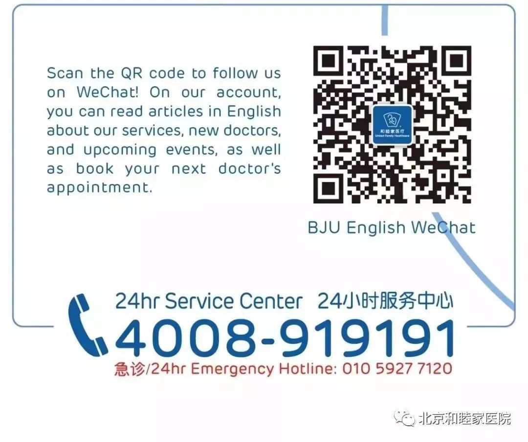 脑卒中日健康讲堂,你是脑动脉瘤的高危人群吗