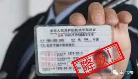 驾照被记满12分网上学习流程,驾驶证记满12分怎么办蜀黍告诉你