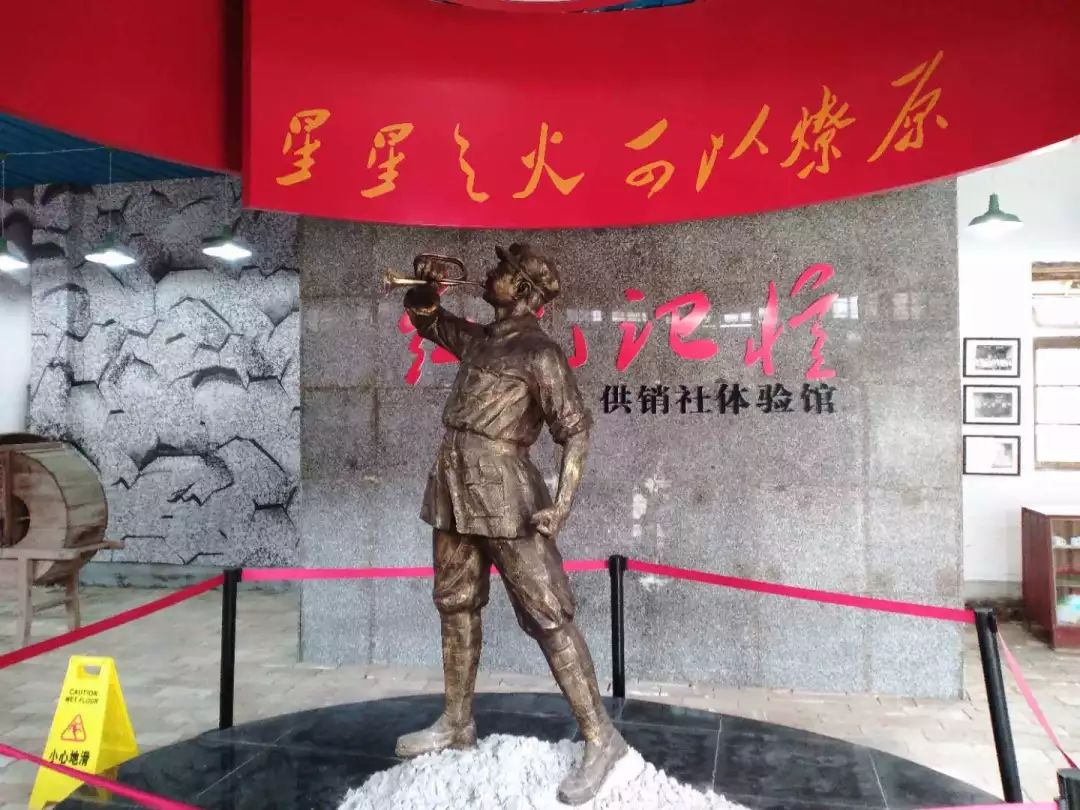 参观供销社博物馆,供销社历史文化展览馆