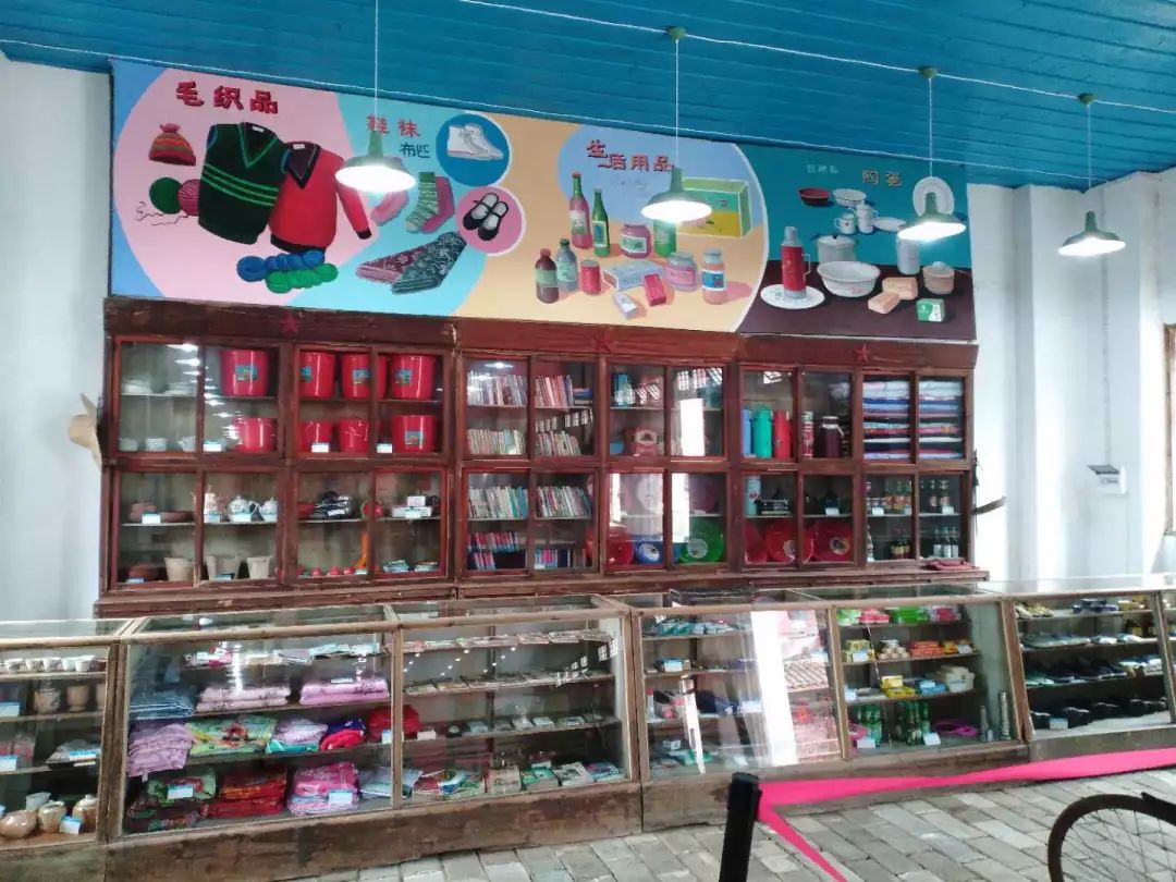 参观供销社博物馆,供销社历史文化展览馆