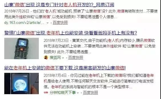 微信骗术最新骗局,微信怎么防诈骗操作