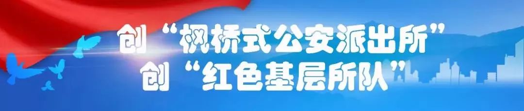 警方提示不要携带违禁物品告示,微信朋友圈售卖物品违法吗