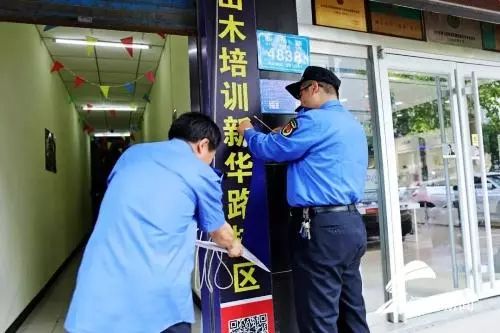 山木培训投诉,潍坊中百山木培训