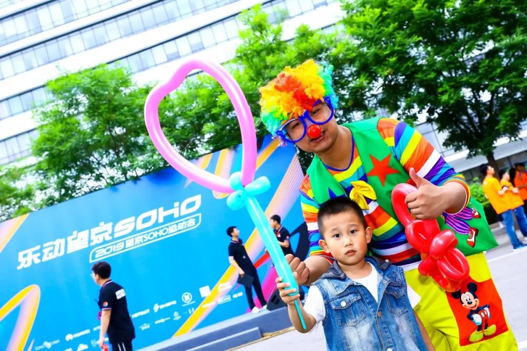 会玩官网活动,望京soho怎么样