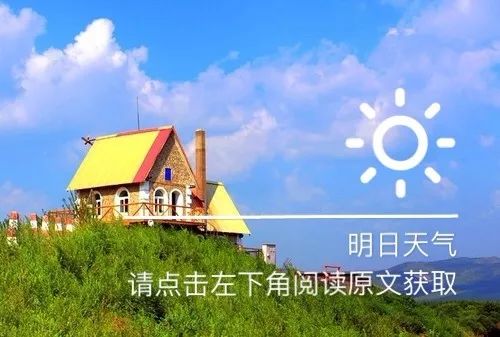 便民信息停电通知,便民信息最新招聘