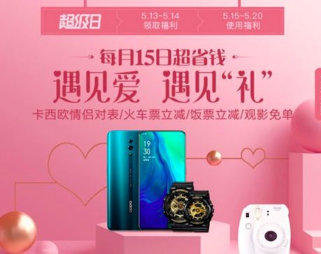 推荐！月活8100万的招商银行，哪张信用卡值得申请？