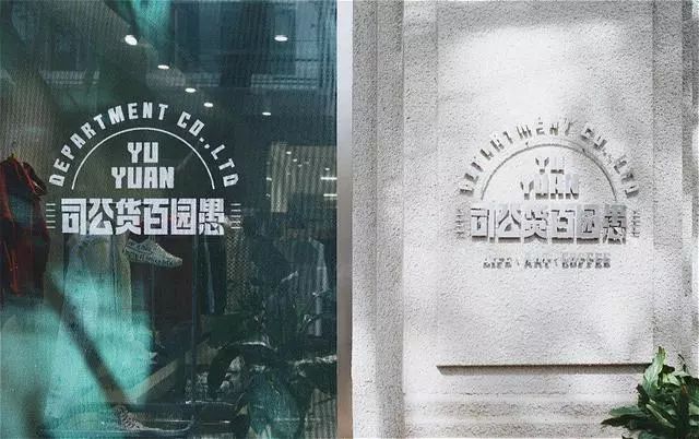 乐悠游上海,乐悠游地域风情