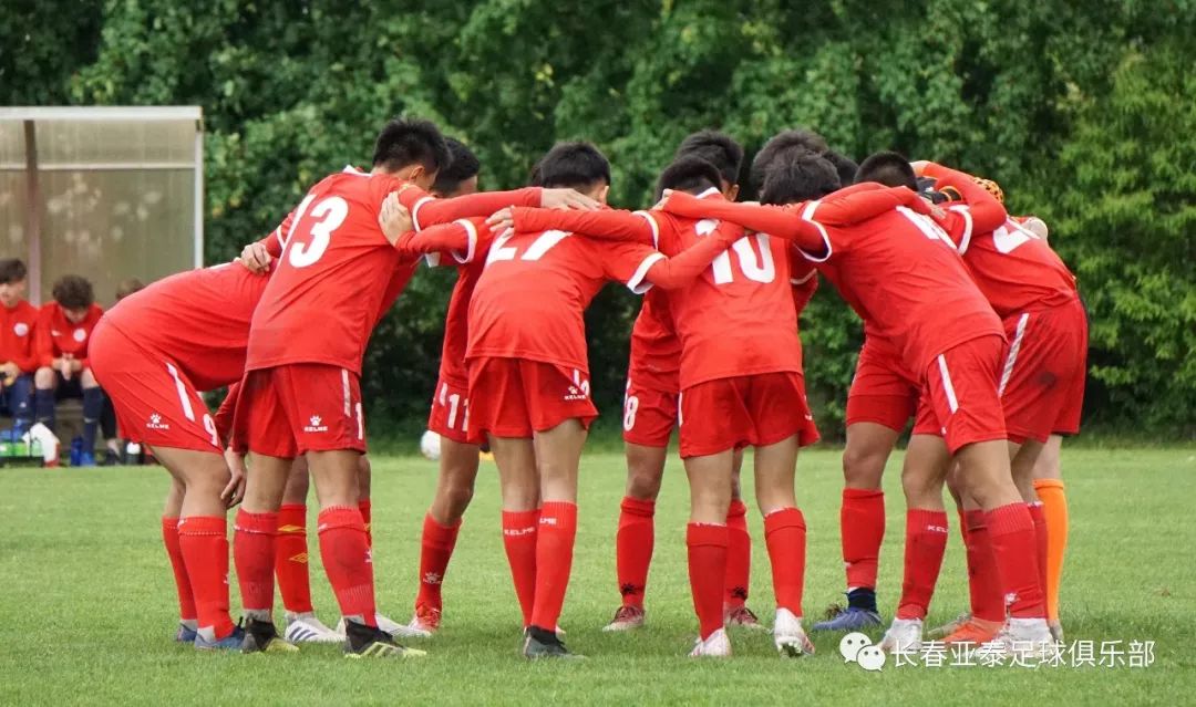 亚泰青训比赛完整视频,亚泰青训