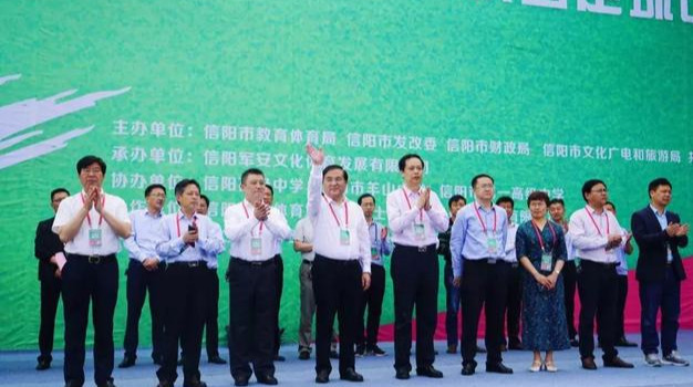 信阳市市长杯2024足球赛开幕式,信阳市第六届校园足球比赛