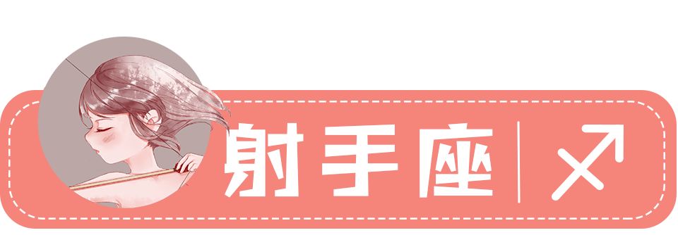 星座一周星座运势,星座女运势播报