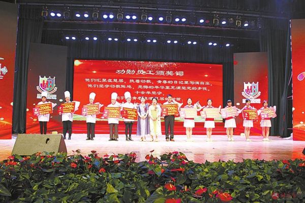 砥砺二十载谱写新华章,砥砺前行二十载奋楫扬帆谱新篇