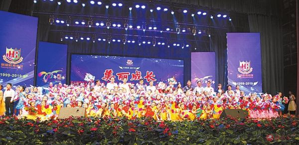 砥砺二十载谱写新华章,砥砺前行二十载奋楫扬帆谱新篇