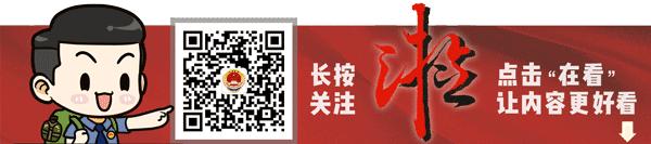 浙江省检察院*党**组理论学习中心组专题学习《习*平近**谈治国理政》第三卷