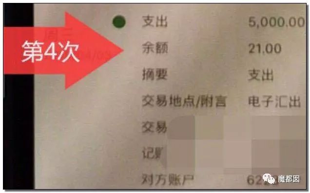 快递防止被骗小妙招,防止快递诈骗口诀