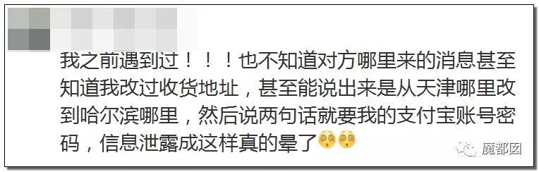快递防止被骗小妙招,防止快递诈骗口诀