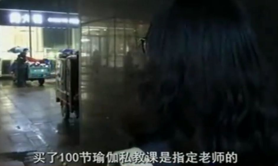 学瑜伽退费怎么委婉说,练瑜伽交了学费不想学能退吗