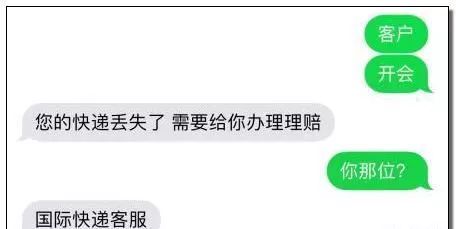 顺丰快递打不通我电话怎么办,你的快递到了电话打不通是骗子吗