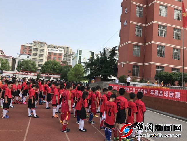 浠水第三实验小学足球,浠水二小足球比赛