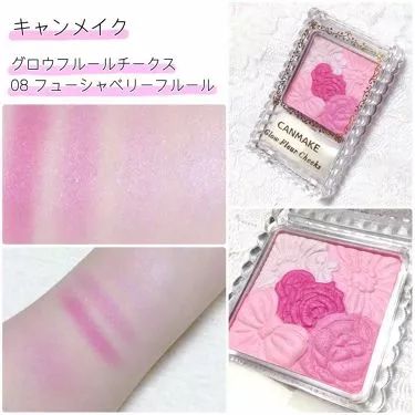 canmake全线彩妆测评,canmake的三色遮瑕膏色号