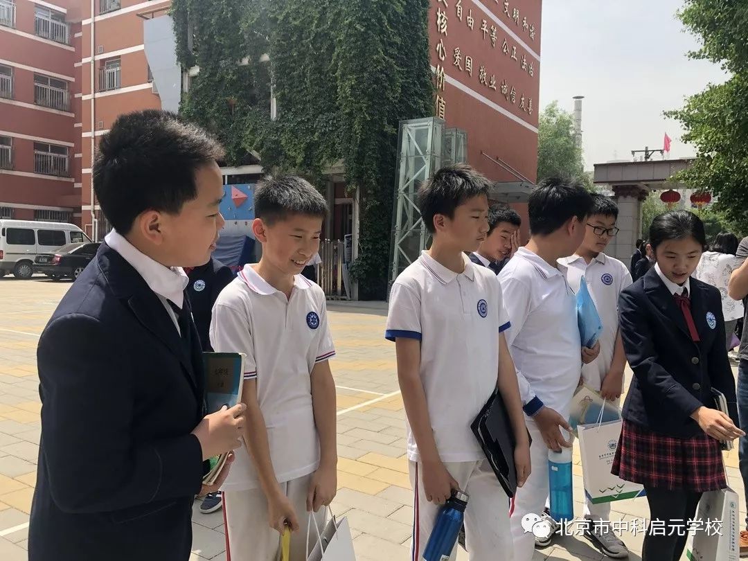 小初衔接升学,小初衔接家庭教育沟通