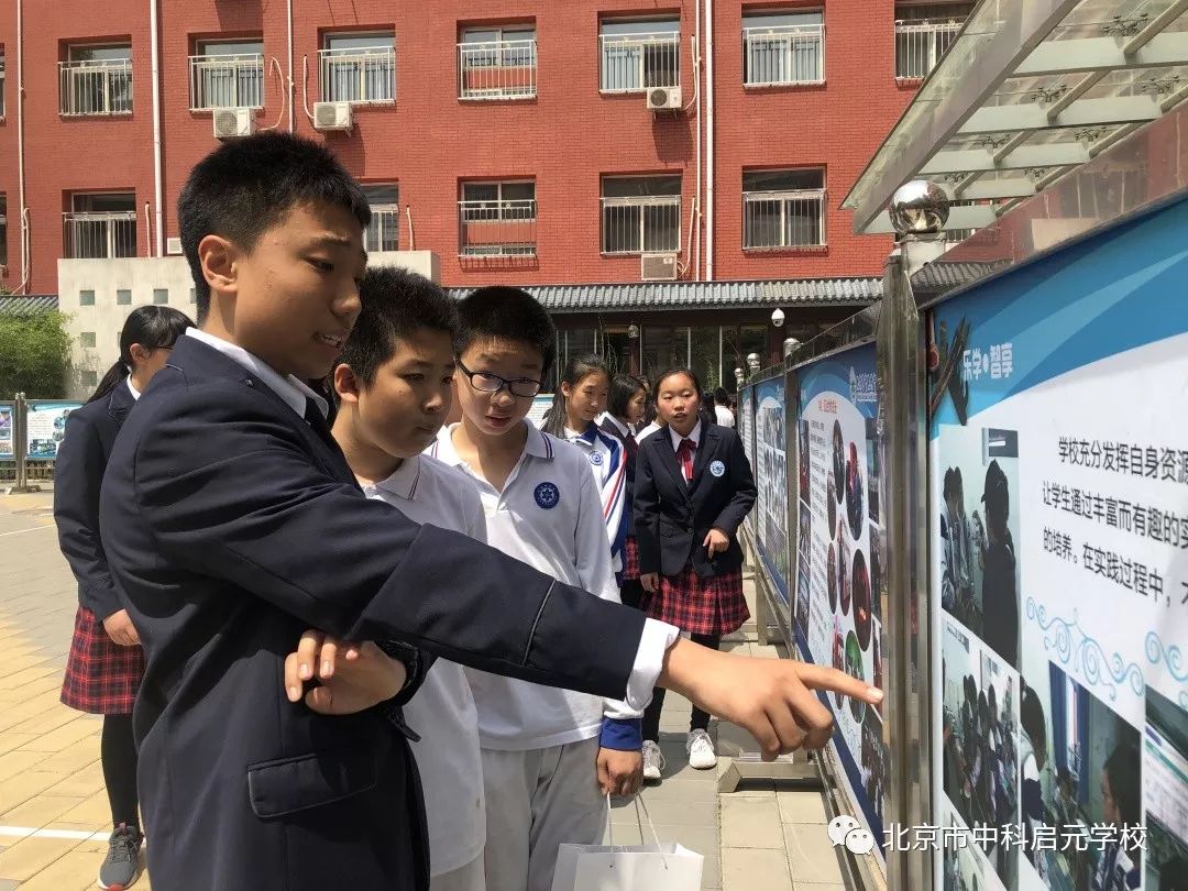 小初衔接升学,小初衔接家庭教育沟通