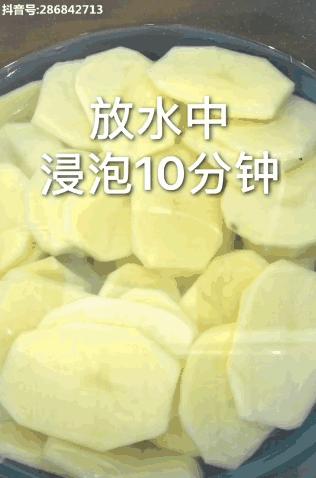 土豆在裤子上用什么方法擦掉,土豆在裤子上涂什么最好