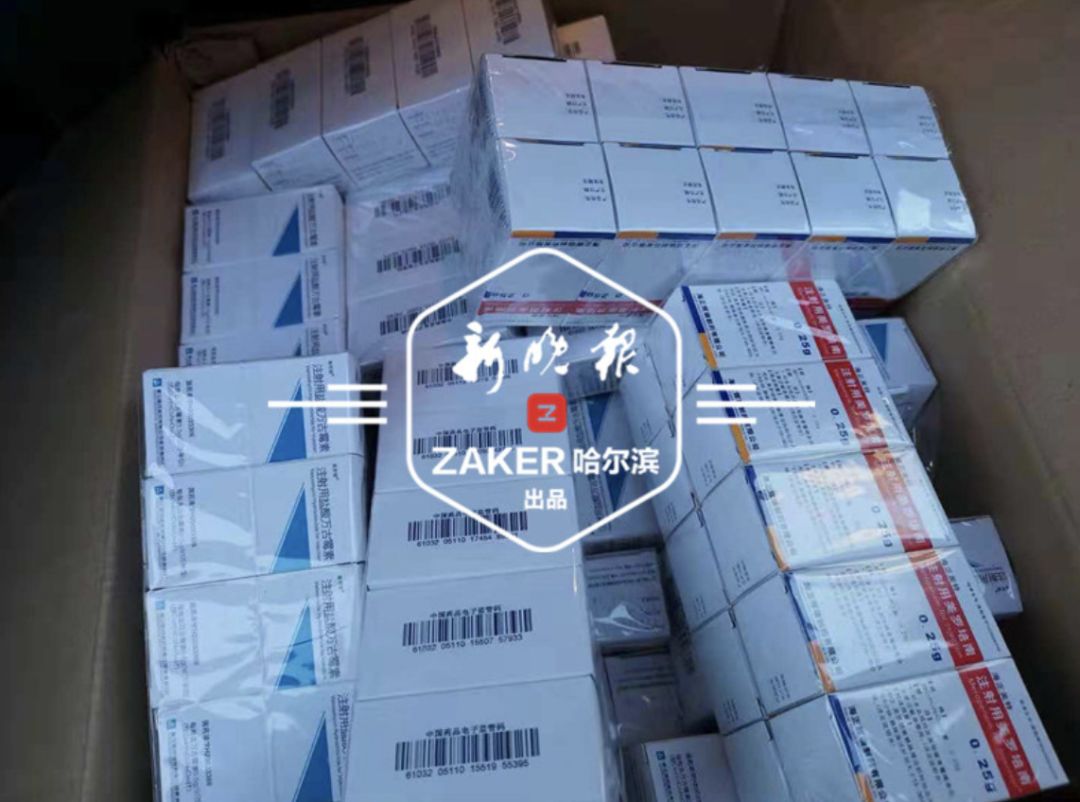 救命的“胰岛素”装的是水！降压药里是淀粉！发往哈尔滨的邮包牵出3.6亿大案