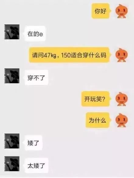 紧急提醒千万别网购,亲身经历千万不要随便网购