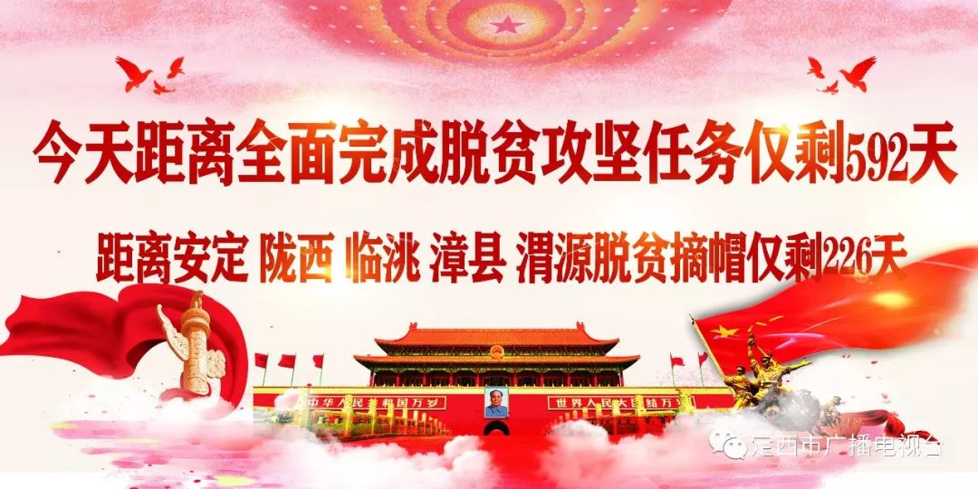 精准发力产业扶贫助力脱贫攻坚,新闻媒体宣传监督助力乡村振兴