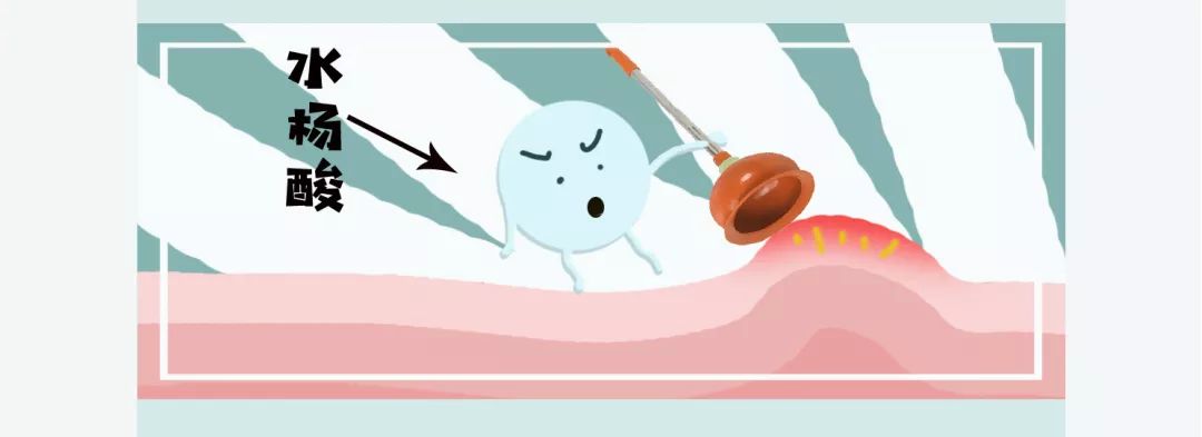 刷酸专业版水杨酸,新手刷酸水杨酸的正确方法