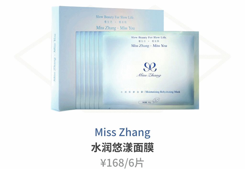 范冰冰推荐的面膜她真的在用么,范冰冰都在用的同款面膜