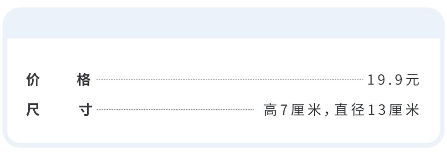 宜家美食攻略必买清单,15款必买的宜家厨具