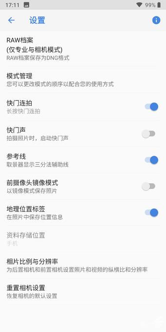 诺基亚9pureview,诺基亚9pureview拍照评分