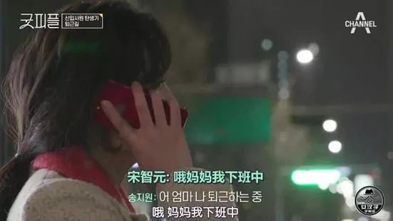 这档9.6分的神综艺，“*窥偷**”了1000万社畜最狼狈的样子