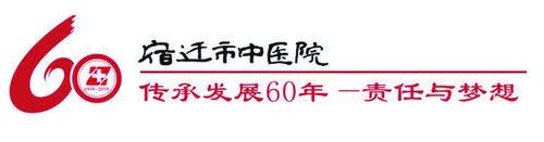 瀹胯縼涓尰闄㈠鐜夌煶,瀹胯縼涓尰闄㈠鐜夌煶鍧愯瘖鏃堕棿