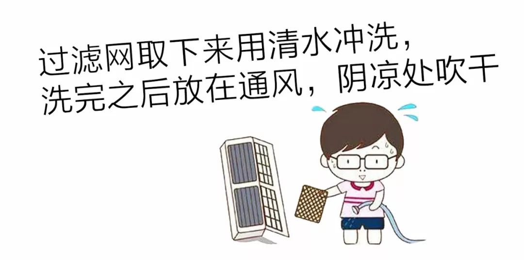 @江西人，家里有空调的速看！