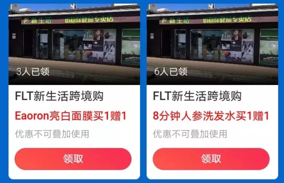 支付宝周卡活动每天减2元,支付宝天天特价0元下单