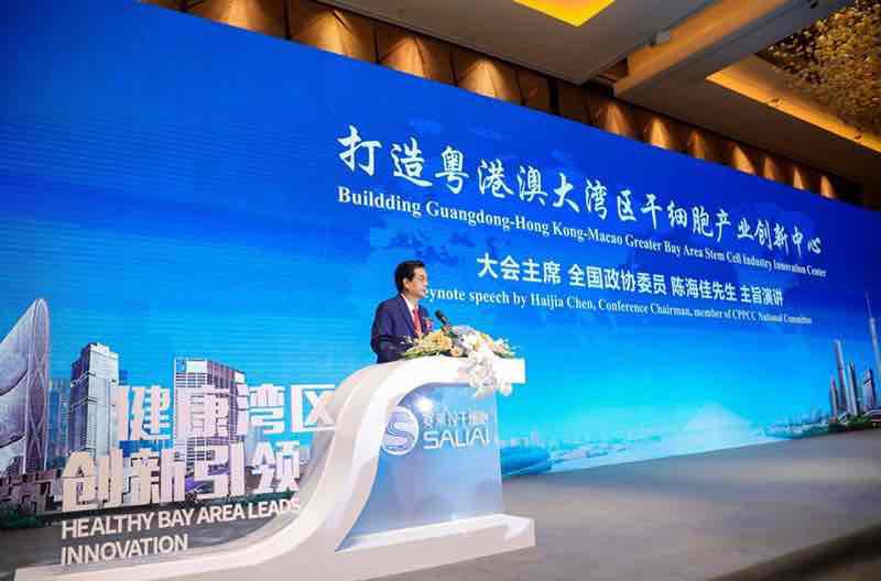 粤港澳大湾区科技合作,国内干细胞治疗骨关节炎最新进展