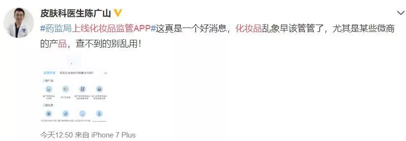 网上打假app,网络打假app推荐