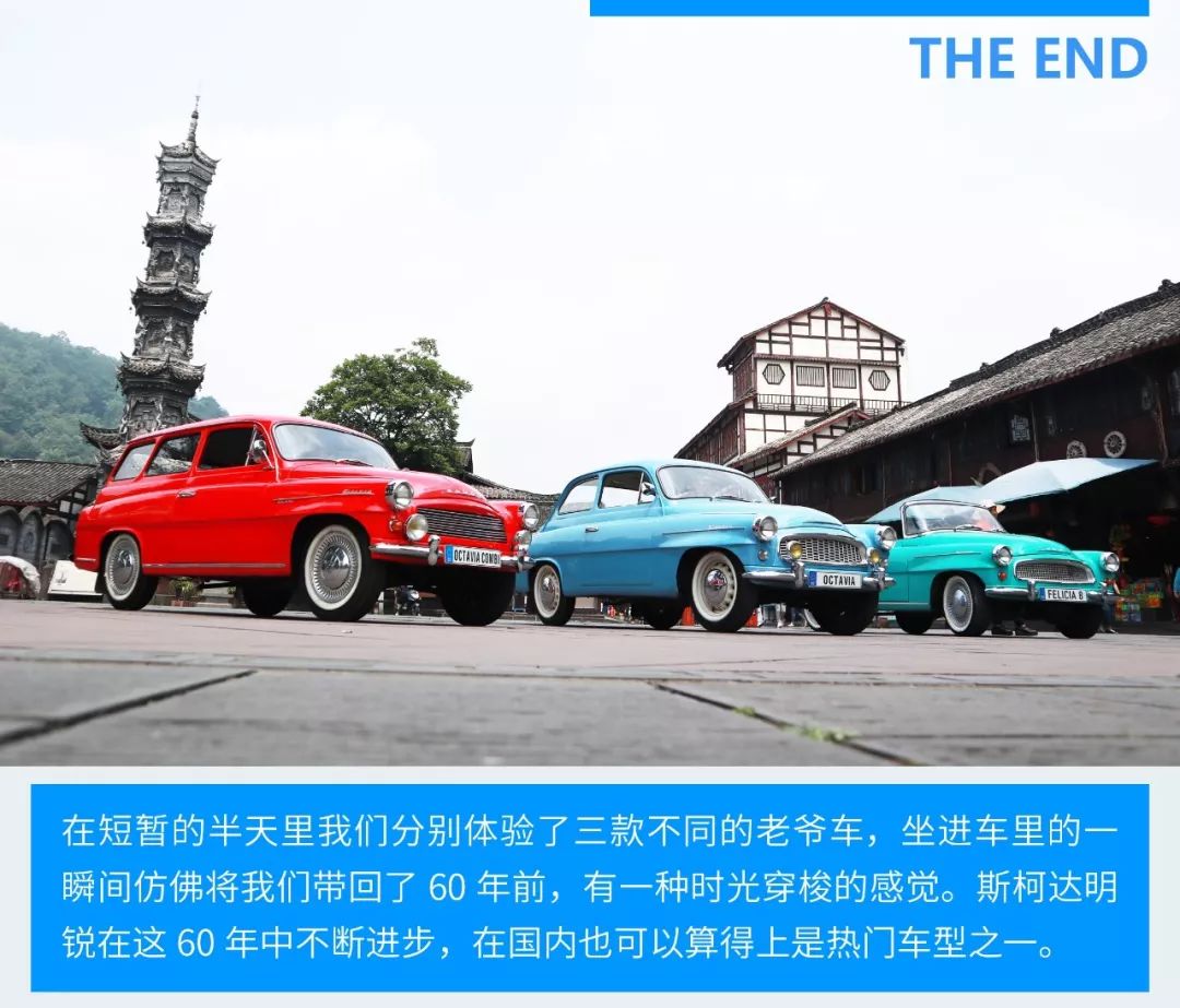 一台老明锐,老款斯柯达明锐是啥样子