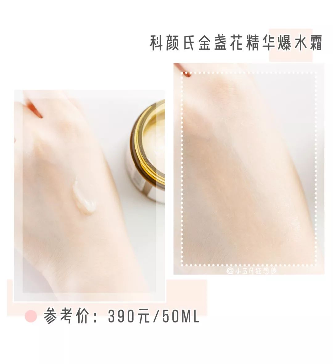 冬季油皮水乳推荐测评稀木源,测评油皮最好用的水乳套装